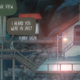 Illustration for article titled Oxenfree tells a great horror story by taking its teenage heroes seriously
